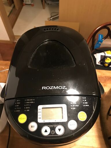 ROZMOZ(ロズモズ) RB10 ホームベーカリー タイマー付き 焼き色調整