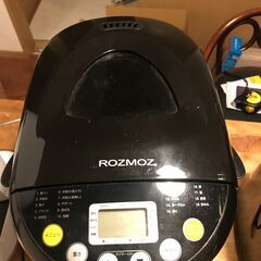 ROZMOZ(ロズモズ) RB10 ホームベーカリー タイマー付...