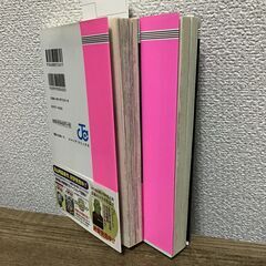 鳥山明○作劇場(1)(2)2冊の画像