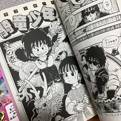 鳥山明○作劇場(1)(2)2冊の画像