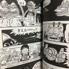 鳥山明○作劇場(1)(2)2冊の画像