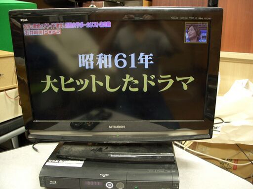 三菱２６インチ　シャープ　シャープ ブルーレイディスクレコーダー　セット！
