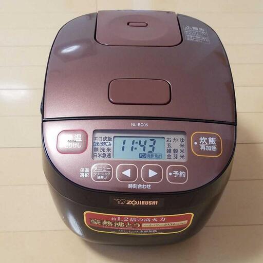 【受け渡し決定】　象印   ZOJIRUSHI NL-BC05 マイコン炊飯ジャー 極め炊き3合