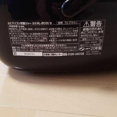 【受け渡し決定】　象印   ZOJIRUSHI NL-BC05 マイコン炊飯ジャー 極め炊き3合の画像