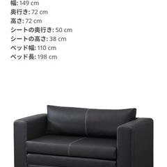 【取引中】ソファ(ソファベッド)とテーブルのセットの画像