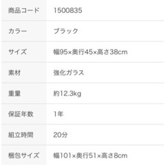 【取引中】ソファ(ソファベッド)とテーブルのセットの画像