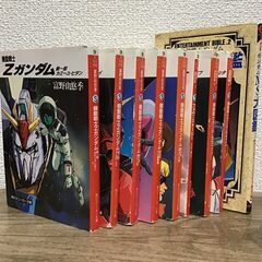 _受渡検討中_　(小説(長編＆短編)＋設定本) グリプス戦役〜第一次ネオジオン抗争セット(9冊)の画像