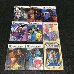 _受渡検討中_　(小説(長編＆短編)＋設定本) グリプス戦役〜第...