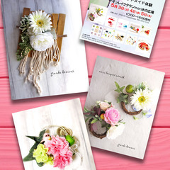 【5月3日開催】プレゼントにもいいな♡ mama & kids ...