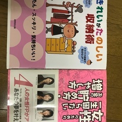 本２冊