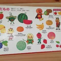 アンパンマン絵本３冊の画像
