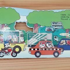 アンパンマン絵本３冊の画像