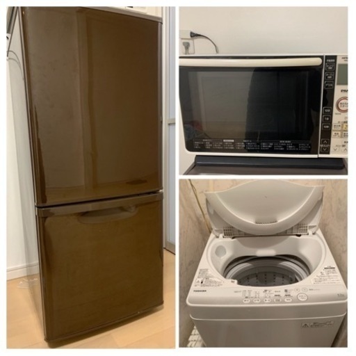 【交渉中】家電まとめて⭐︎洗濯機・電子レンジ・冷蔵庫