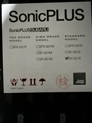 ■良品　WRX STI使用　Sonic Design SonicPLUS SR-S01E【SUBARU車専用スタンダードモデル】