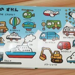 ２歳児絵本３冊セットの画像