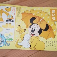 ２歳児絵本３冊セットの画像