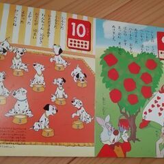２歳児絵本３冊セットの画像