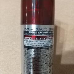 【大幅値引き✨】スカルプD 薬用育毛スカルプトニック【お試しに‼️】の画像