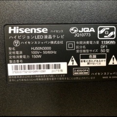 TV Hisense （ハイセンス）50型　4K LED 液晶テレビ （リモコン付き）30,000円の画像