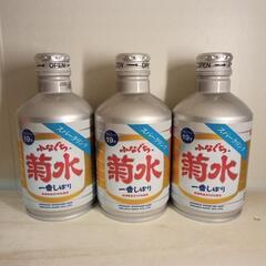 日本酒スパークリング