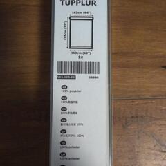 IKEA TUPPLUR 遮光ローラーブラインド♪