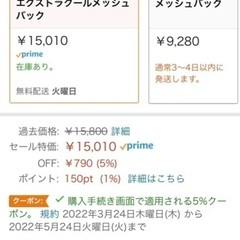 オフィスチェア　事務用椅子の画像