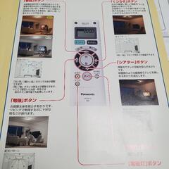 LEDシーリングライト HH-LC600A ～10畳の画像