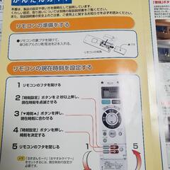 LEDシーリングライト HH-LC600A ～10畳の画像