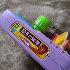 ピープル　紫　指先の知育の画像