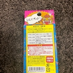 13.中古トランプの画像