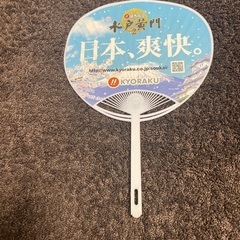 14.中古うちわの画像