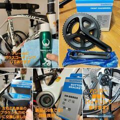 超激安２４万円値下げ品??ボーマロードバイク