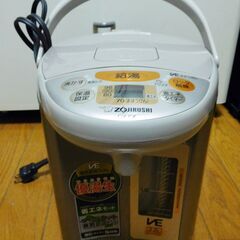 象印製電気ポッドCV-EX22-HA(2.2L)差し上げます