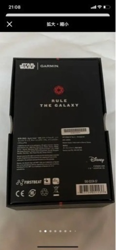 GARMIN STARWARS ダースベイダー 腕時計