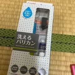 【美品】洗える　バリカン