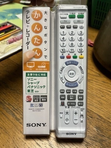 SONY  マルチリモコン　RM-PZ130D