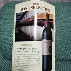 石原裕次郎メモリアルBoxの画像