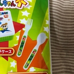 クレヨンしんちゃんスプーン&フォークセットの画像