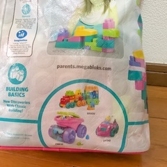 ベビーブロック1歳〜✽フィッシャープライスの画像