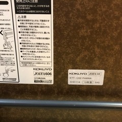 ⭐︎中古品　コクヨ　サイドスタッキングテーブル　事務機⭐︎の画像