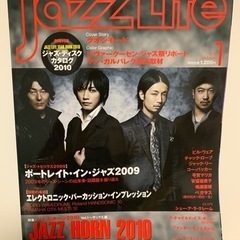 ジャズライフ　バックナンバー　2010年1月号