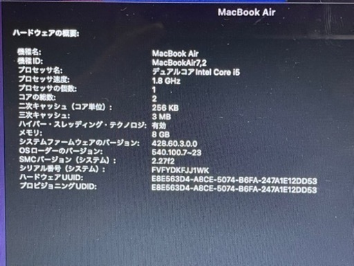 APPLE MacBook Air 2017/ 1TB SSD換装