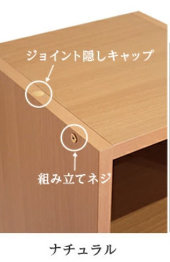 棚　中古　家具ファクトリー　日本製