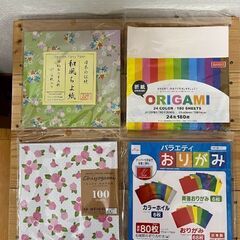 おりがみセット（中古／４種類）の画像
