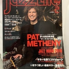 ジャズ　ライフ　バックナンバー　2010 2月