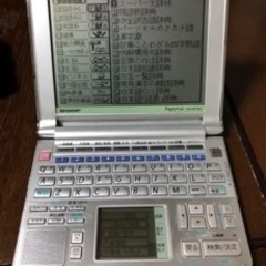 電子手帳