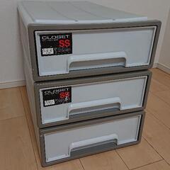 衣装ケース ３個セット