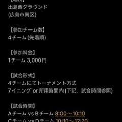 満員御礼　5月3日(火・祝)1DAYトーナメント