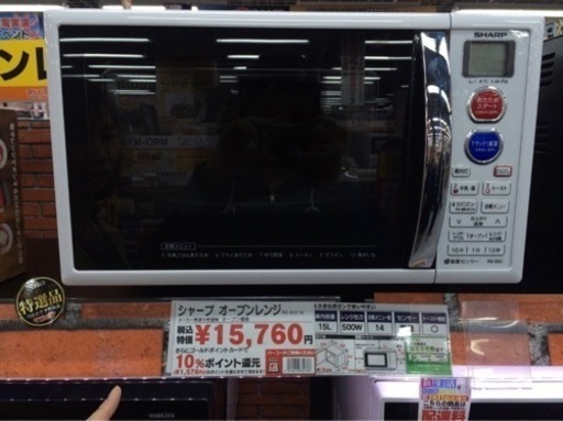 受け渡し予定者確定しました)美品 オーブンレンジ