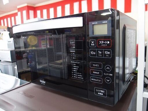 美品　2021年製　ハイアール　Haier  電子レンジ　JM-FH18G■